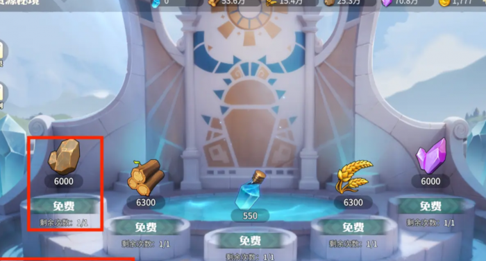 龙石战争怎么迁城5