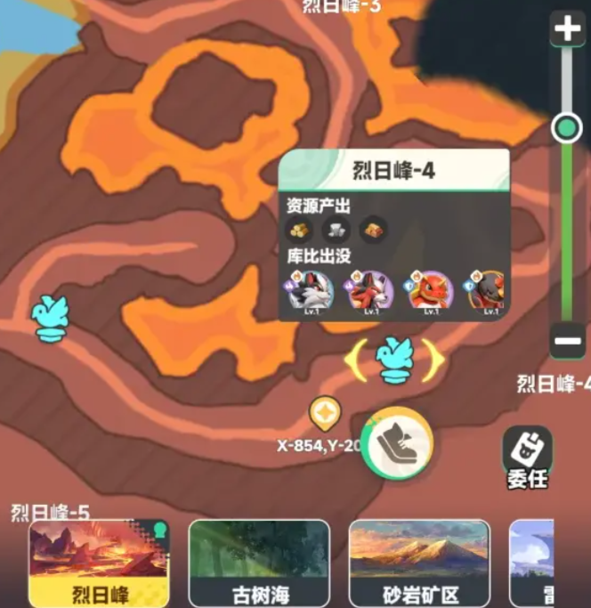 曙光重临等级怎么提升2