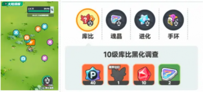 曙光重临前期攻略详解2