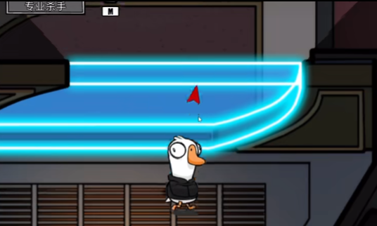 鹅鸭杀专业杀手怎么玩2