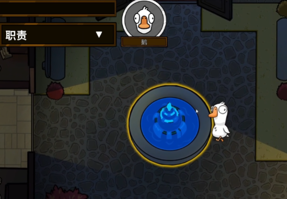 鹅鸭杀侦探玩法介绍3