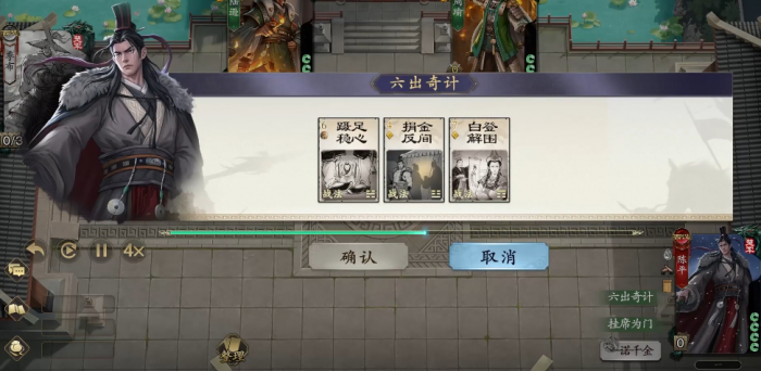 代号杀陈平怎么样4