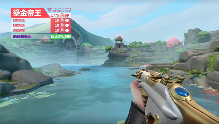 无畏契约手游蜂刺怎么样6