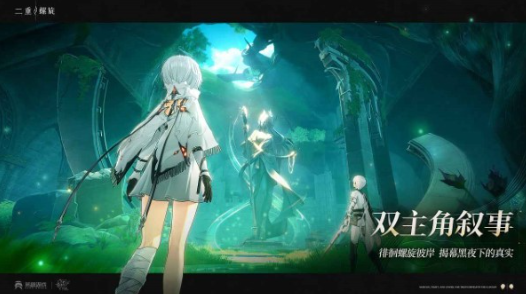 指间山海共鸣系统解析2