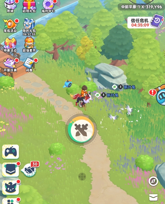 曙光重临训练师怎么升级4