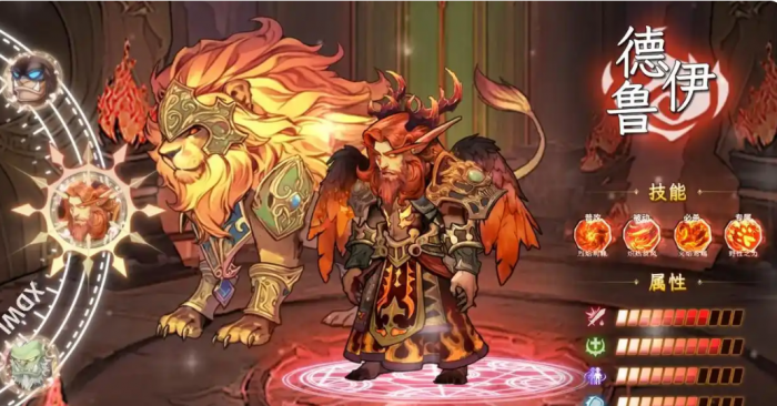 远征传说英雄有哪些3