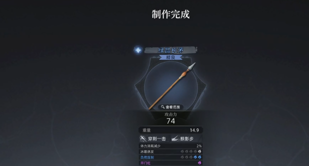 荒原曙光角色服装如何获取1