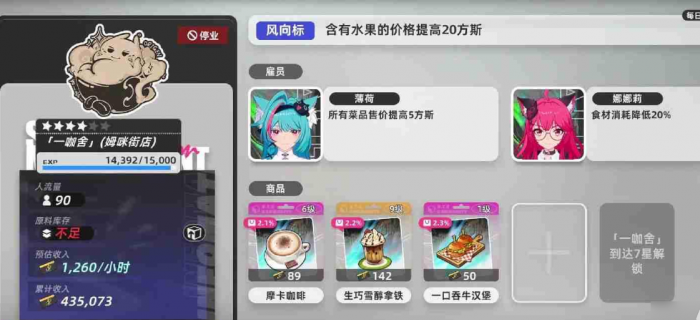 异环货币怎么获取3