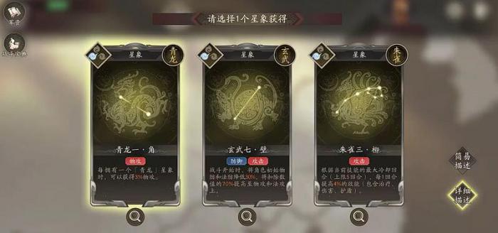 三国望神州傲视群雄怎么打4