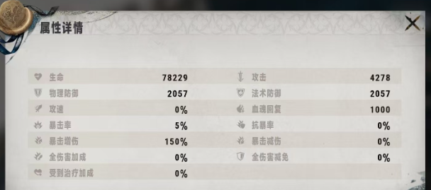 银与绯拜冯特有哪些技能1