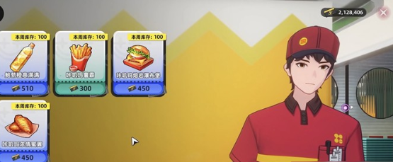 异环卡吉玛怎么玩3