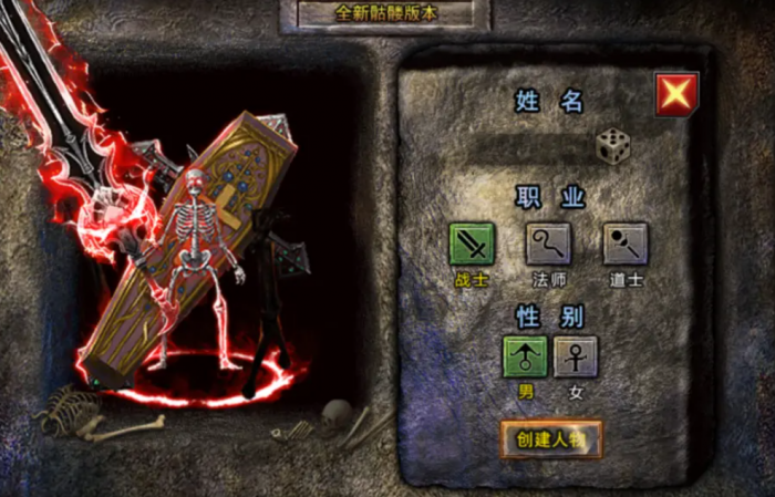 龙迹之城新手攻略3