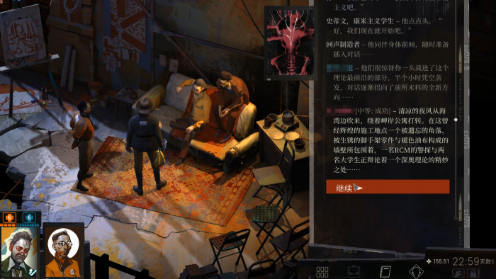 极乐迪斯科有时间限制吗3