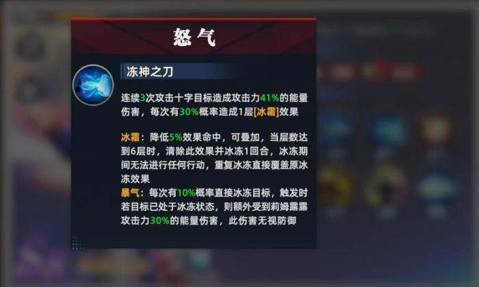 全明星觉醒莉姆露露怎么玩2