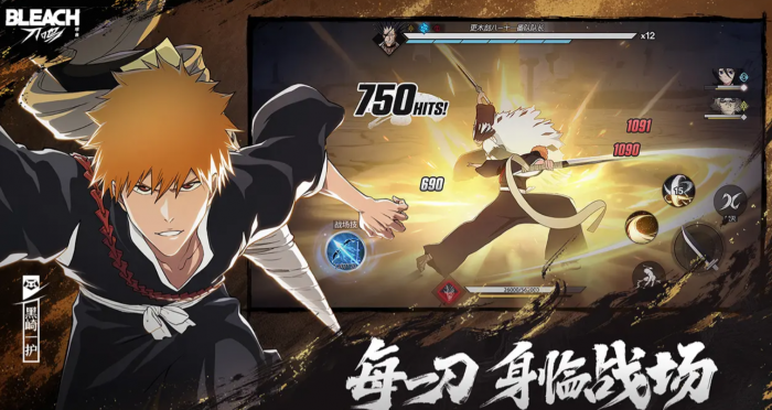 境界刀鸣男主是谁1