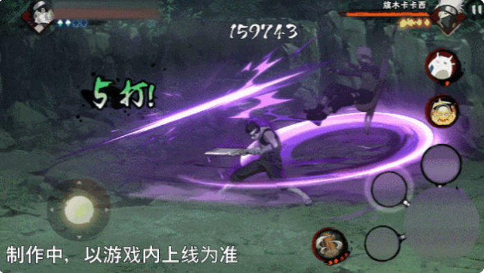 火影忍者手游秽土再不斩怎么样5