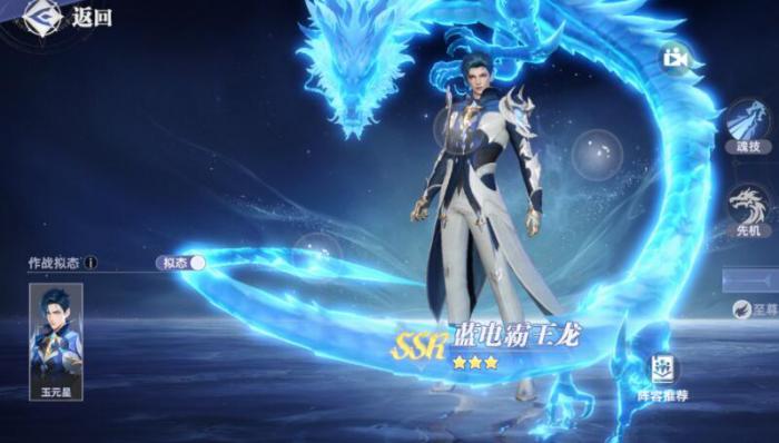 斗罗大陆猎魂世界邪化兽王怎么打4