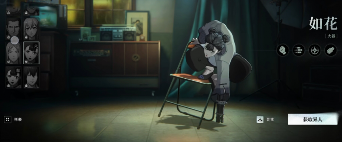 异人之下有什么英雄2