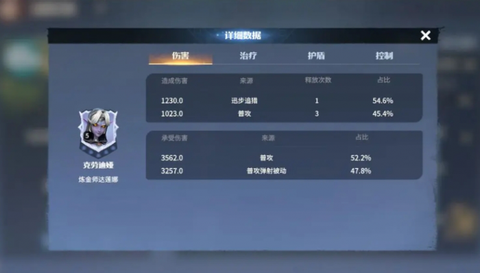 龙石战争游戏技巧一览2