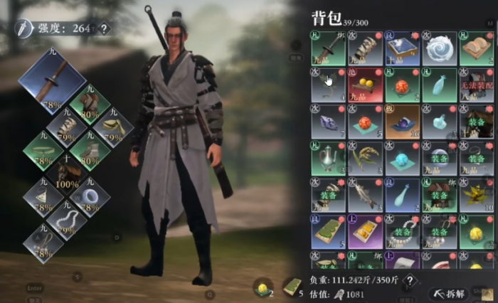 大奉打更人职业体系有哪些2