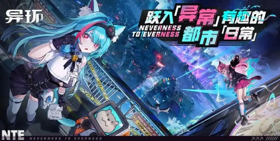 异环全人物图鉴1