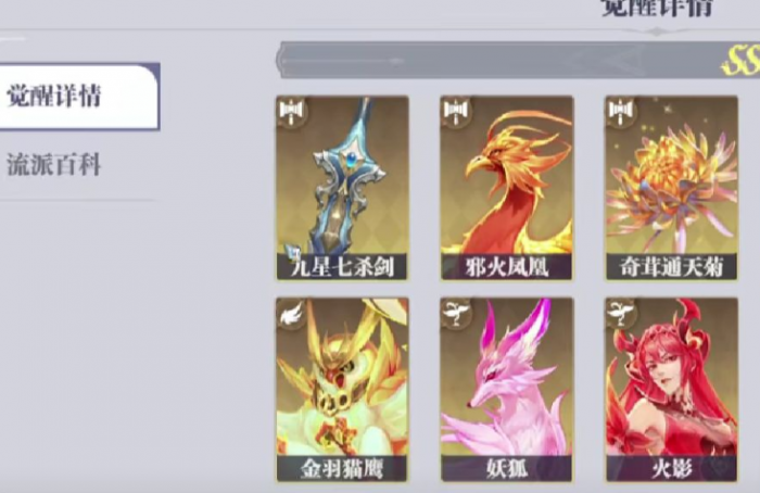 斗罗大陆猎魂世界胡列娜好玩吗1