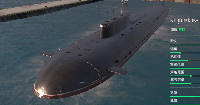现代战舰2级航母推荐1