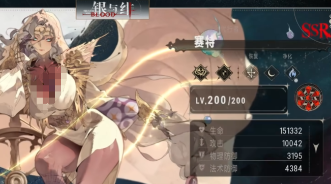 银与绯t0队伍推荐2