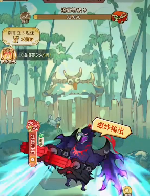 兽化三国锦囊是什么1