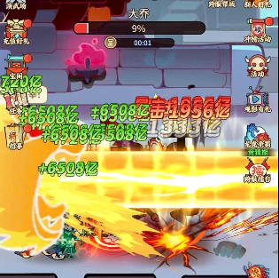 兽化三国锦囊是什么3