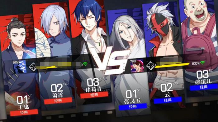 异人之下手游段位有哪些2