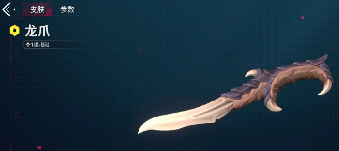 无畏契约手游有刀吗1