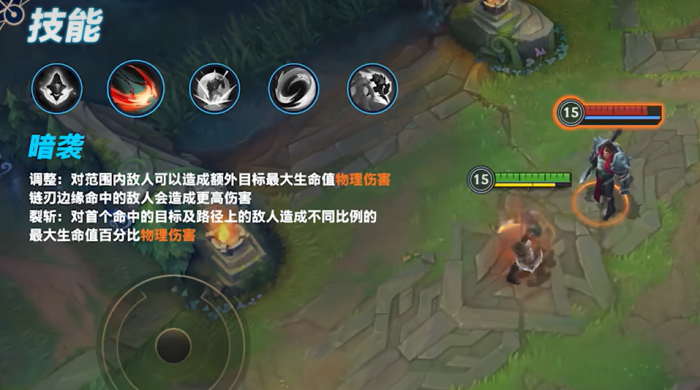 英雄联盟手游安蓓萨重做介绍2