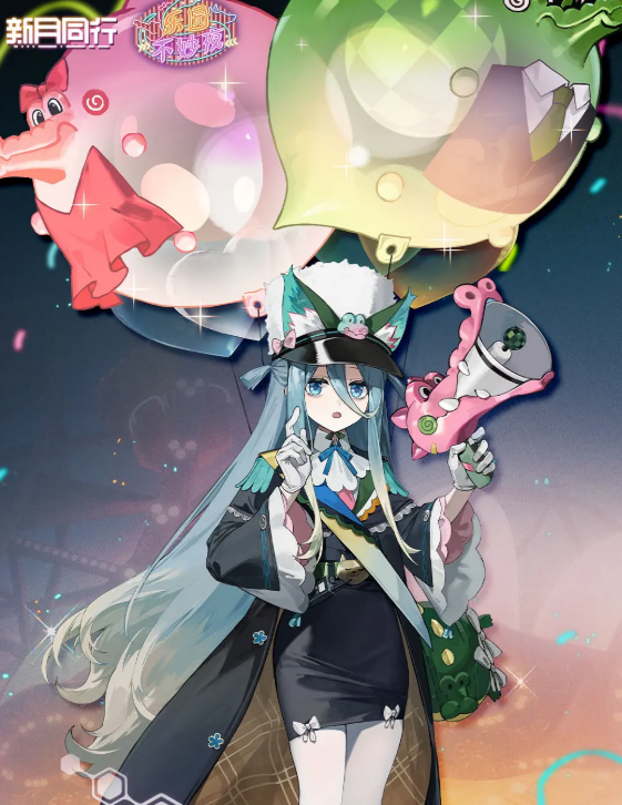 新月同行星期一介绍1