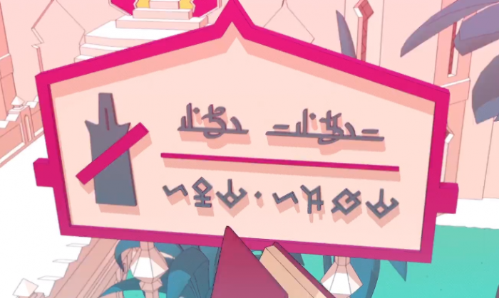 巴别塔圣歌诗人介绍2