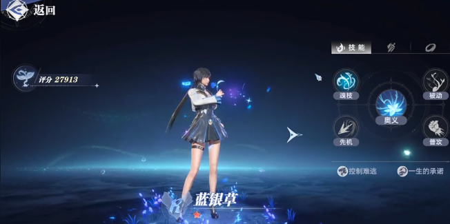 远光84滑索怎么用6