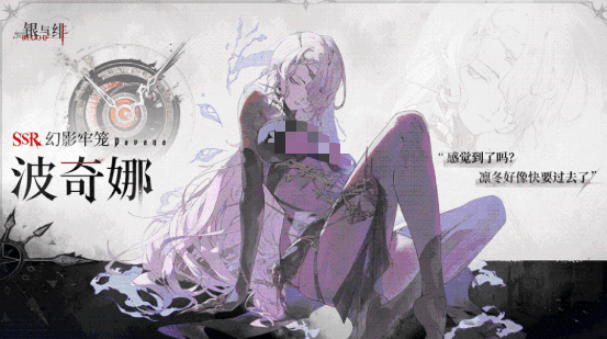 银与绯波奇娜怎么样1