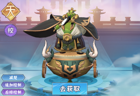 龙神万相神战后期阵容推荐4