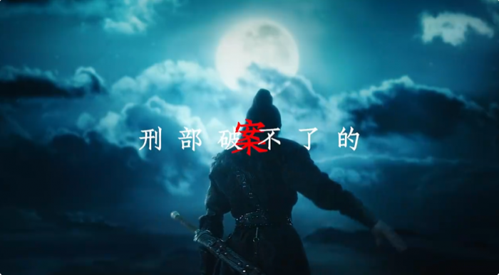 大奉打更人职业有哪些5