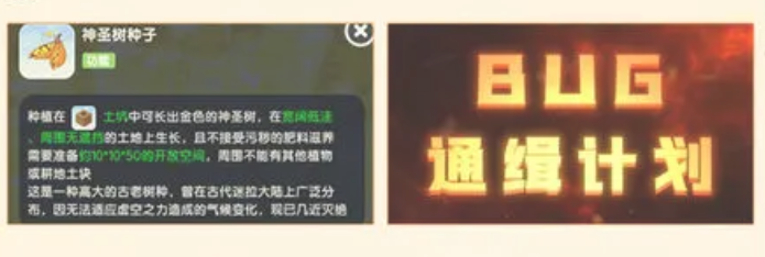 迷你世界机械时代玩法介绍2