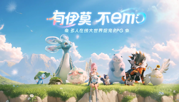 伊莫开发公司是哪个1