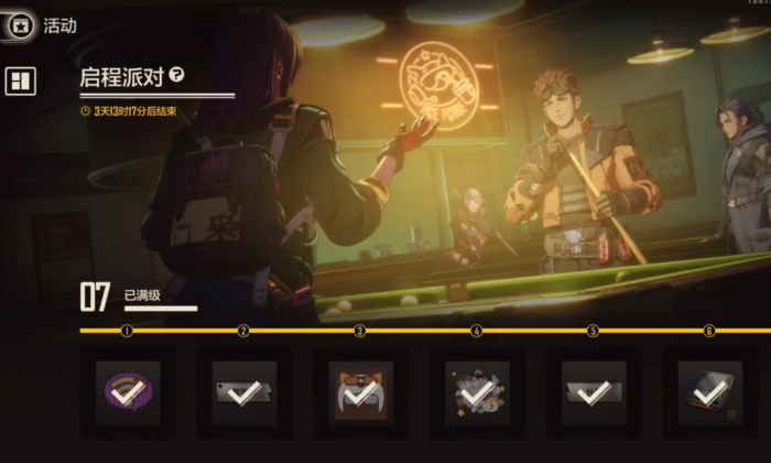 王牌战士2手游什么时候再次上线1