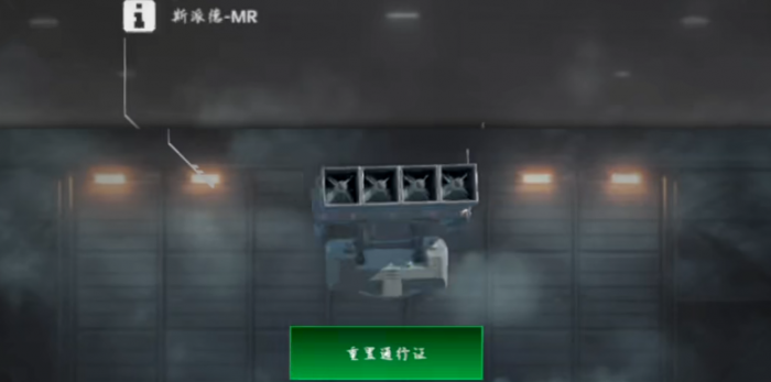 现代战舰什么防空防导弹好1