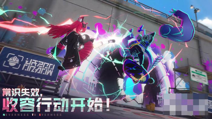 异环拿到版号了吗4