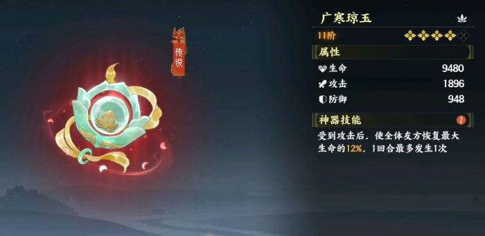 指间山海神器有什么用2