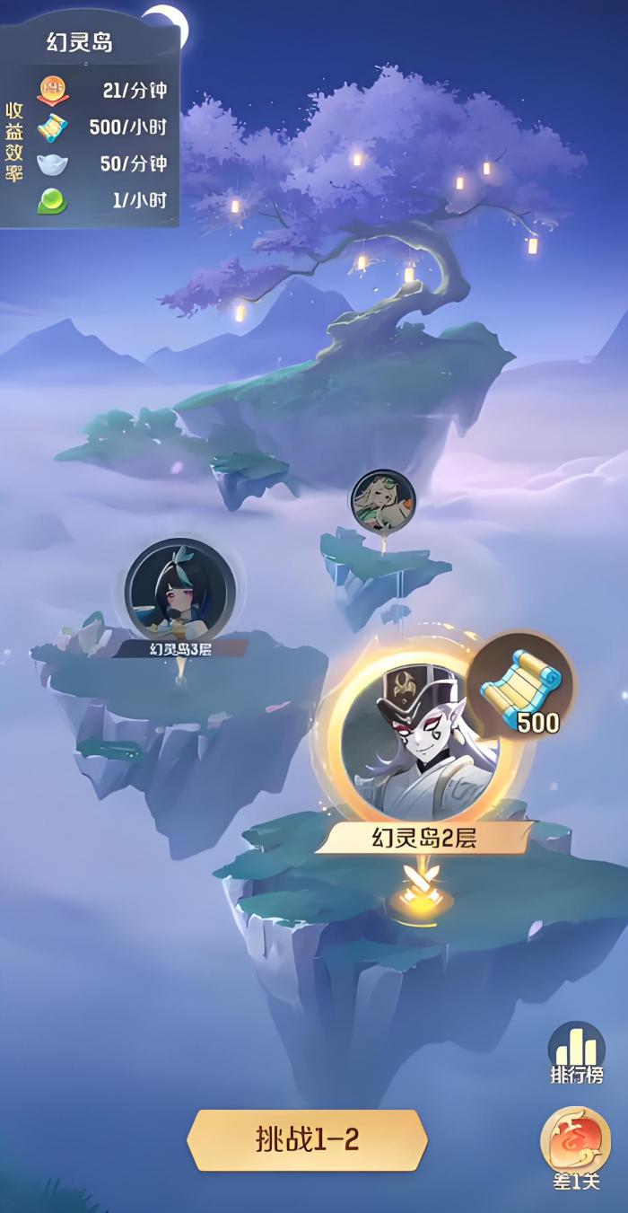 灵兽大冒险天工点怎么刷2