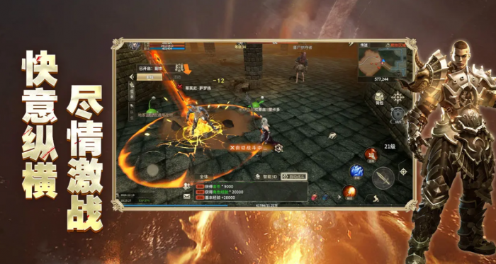 奇迹世界起源可以自由交易吗3