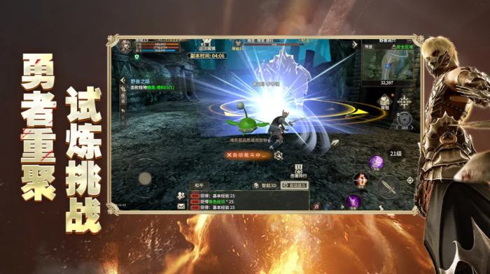 奇迹世界起源可以自由交易吗5