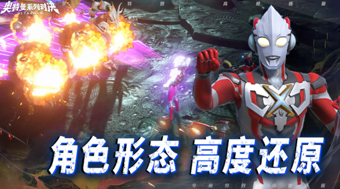 奥特曼系列对决布莱泽奥特曼强度怎么样1