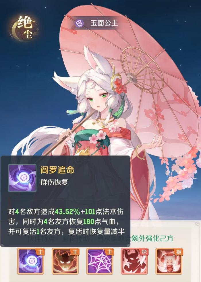 灵兽大冒险玉面狐狸怎么获得1